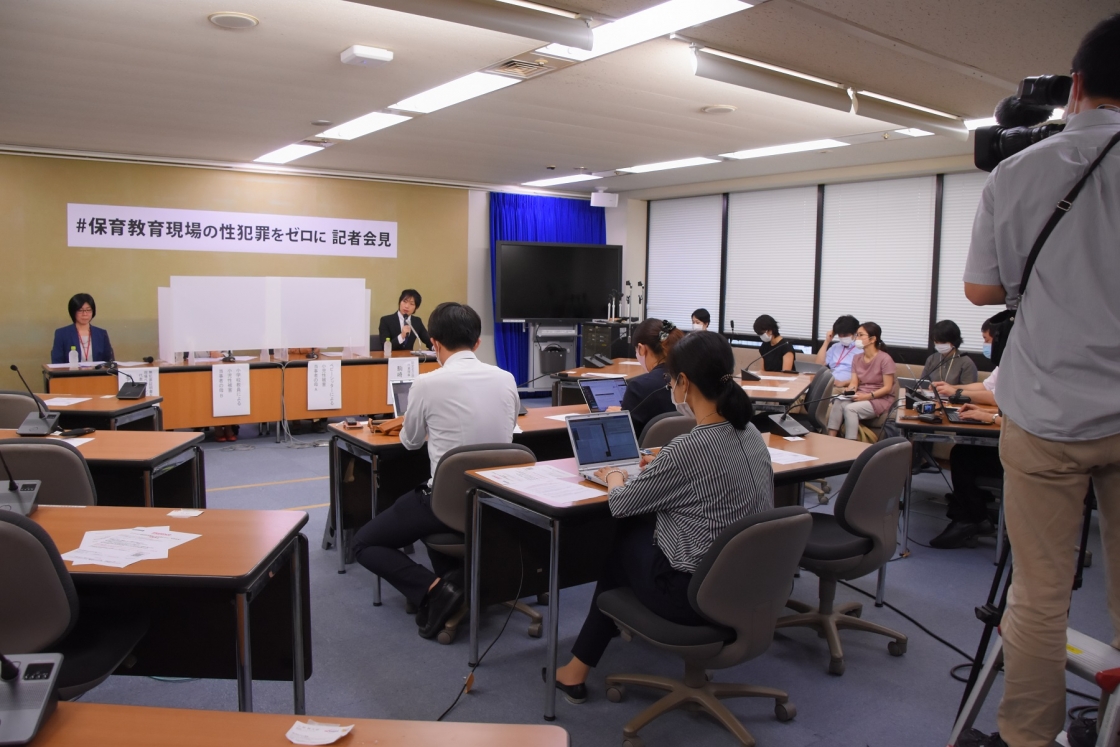 2020å¹´7æ14æ¥è¨èä¼è¦ï¼